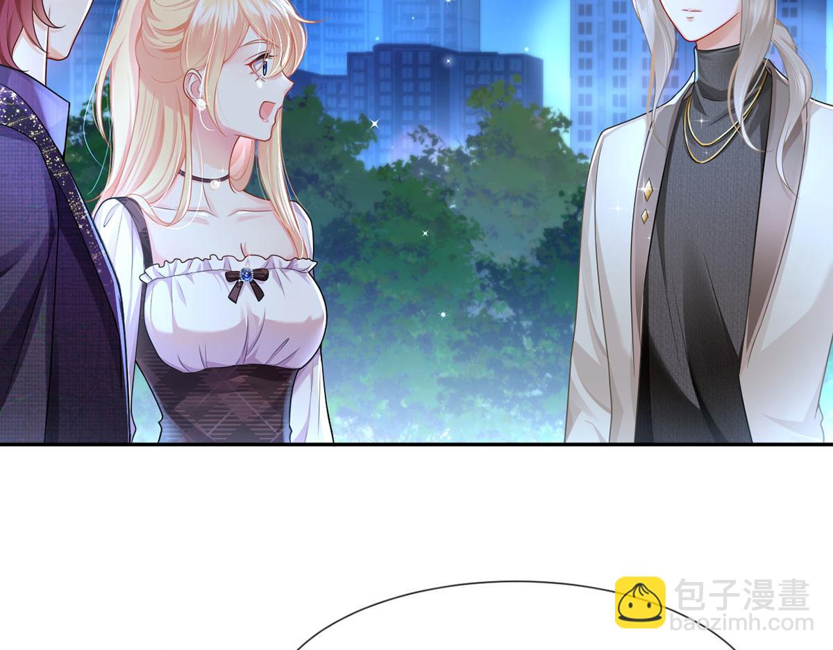 我成了反派大佬的小嬌妻？！ - 72.爲武館繼承人正名！(1/4) - 2