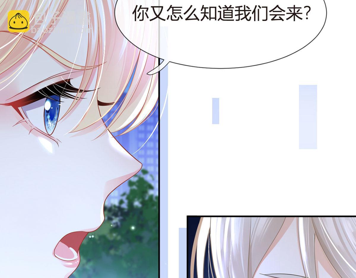 我成了反派大佬的小嬌妻？！ - 72.爲武館繼承人正名！(1/4) - 4