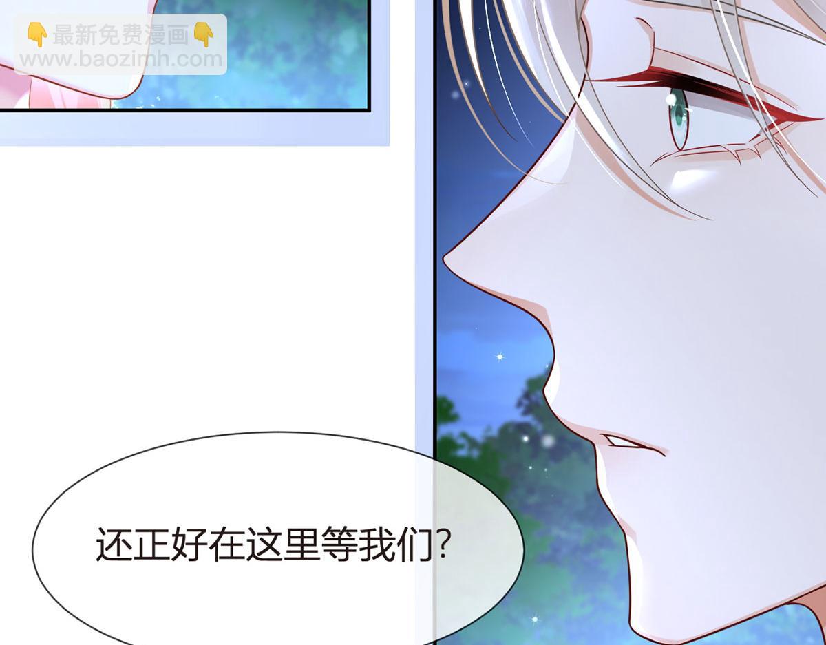 我成了反派大佬的小嬌妻？！ - 72.爲武館繼承人正名！(1/4) - 5