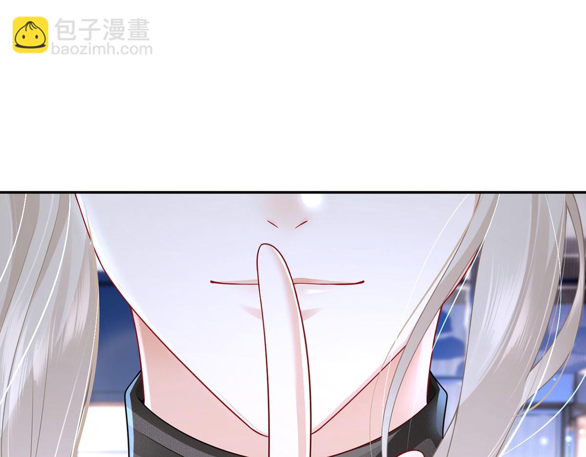 我成了反派大佬的小嬌妻？！ - 72.爲武館繼承人正名！(1/4) - 8