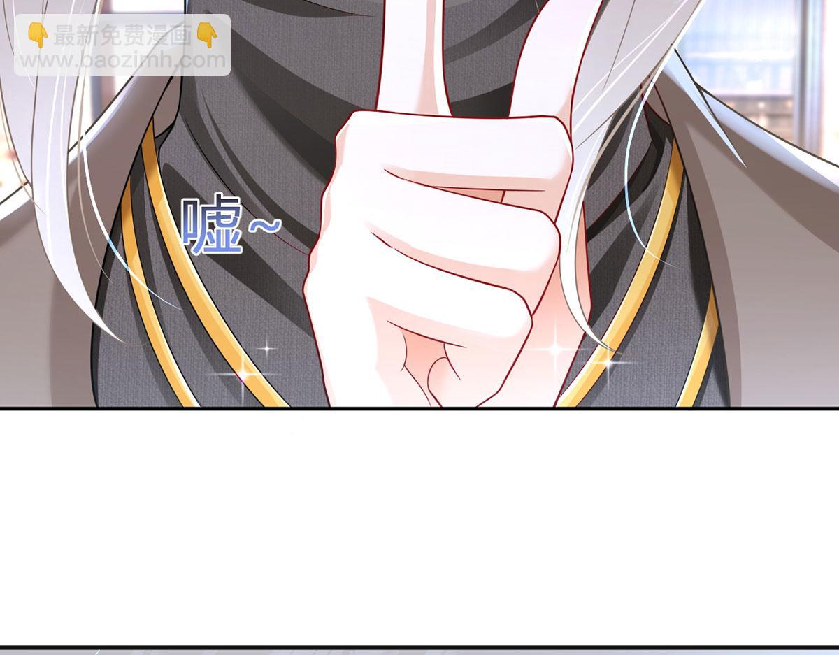 我成了反派大佬的小嬌妻？！ - 72.爲武館繼承人正名！(1/4) - 2