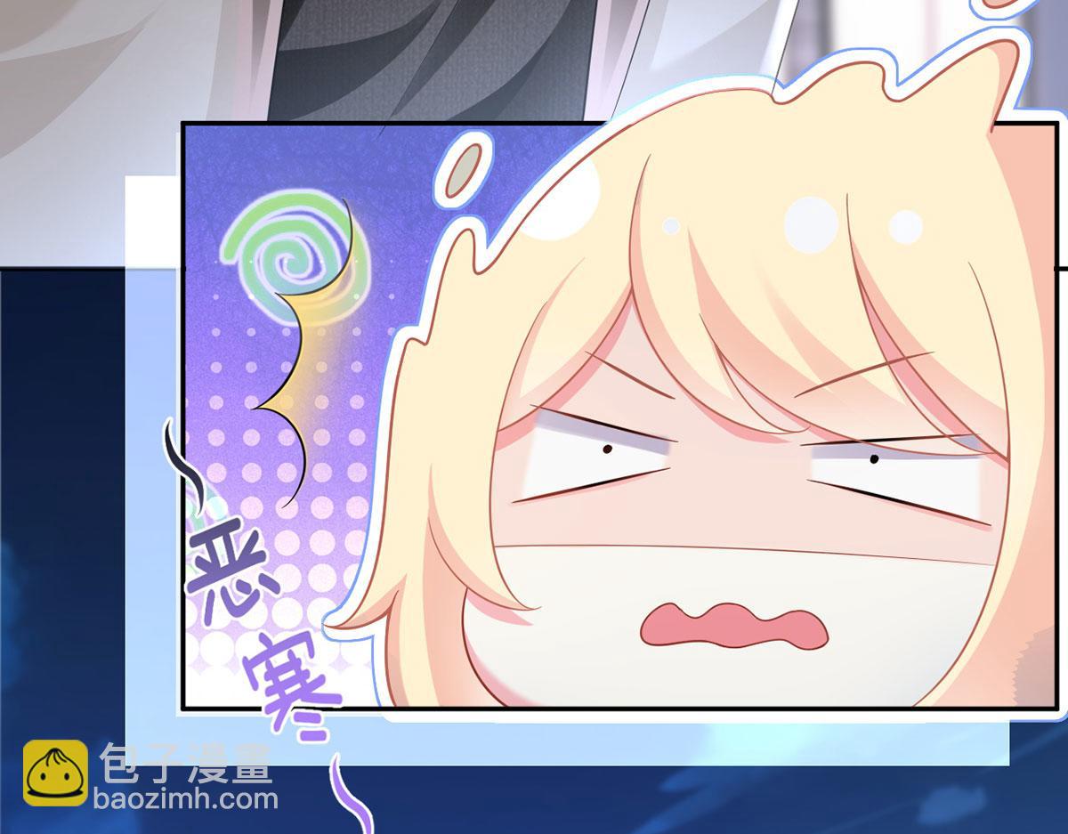 我成了反派大佬的小嬌妻？！ - 72.爲武館繼承人正名！(1/4) - 8