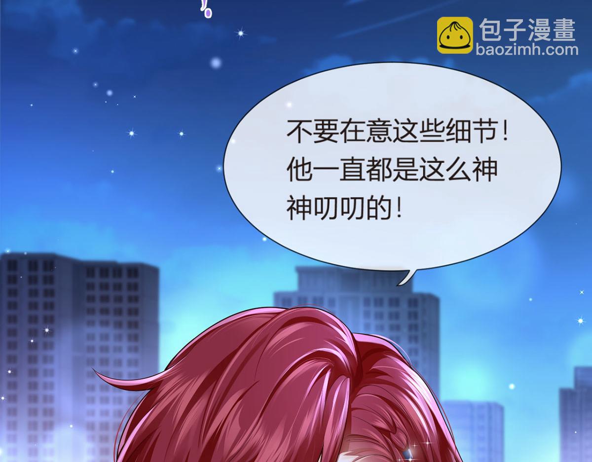 我成了反派大佬的小嬌妻？！ - 72.爲武館繼承人正名！(1/4) - 1