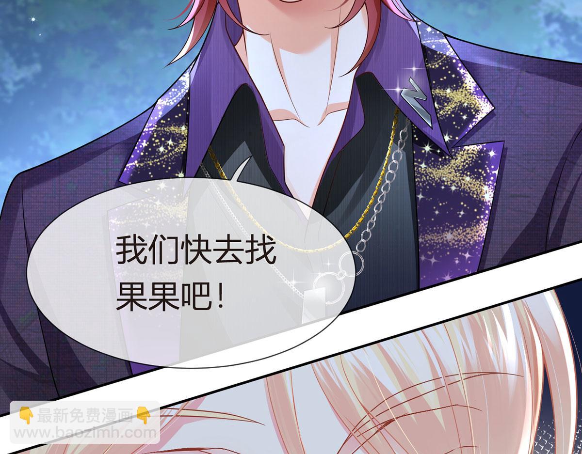 我成了反派大佬的小嬌妻？！ - 72.爲武館繼承人正名！(1/4) - 3