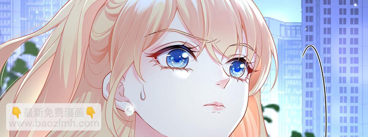 我成了反派大佬的小嬌妻？！ - 72.爲武館繼承人正名！(1/4) - 5