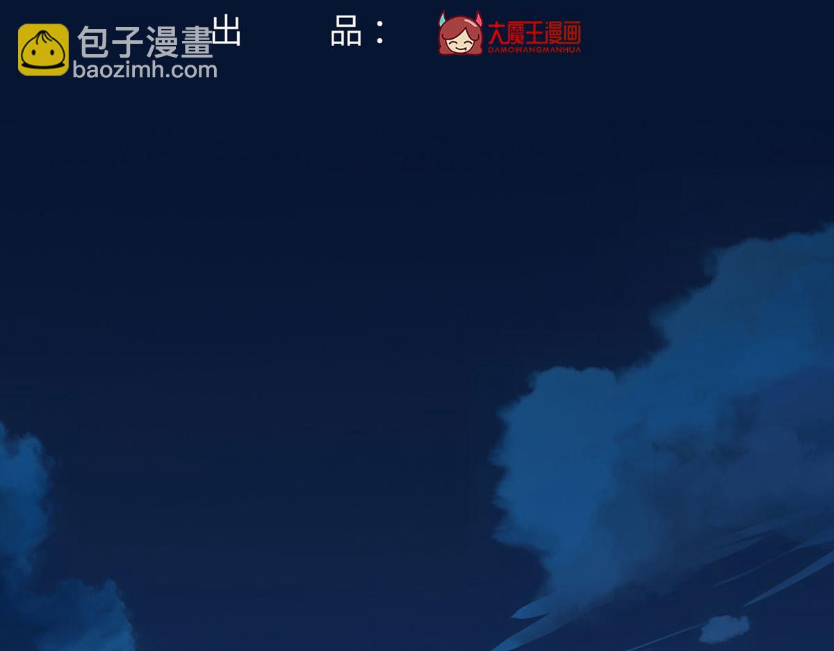 我成了反派大佬的小嬌妻？！ - 72.爲武館繼承人正名！(1/4) - 5