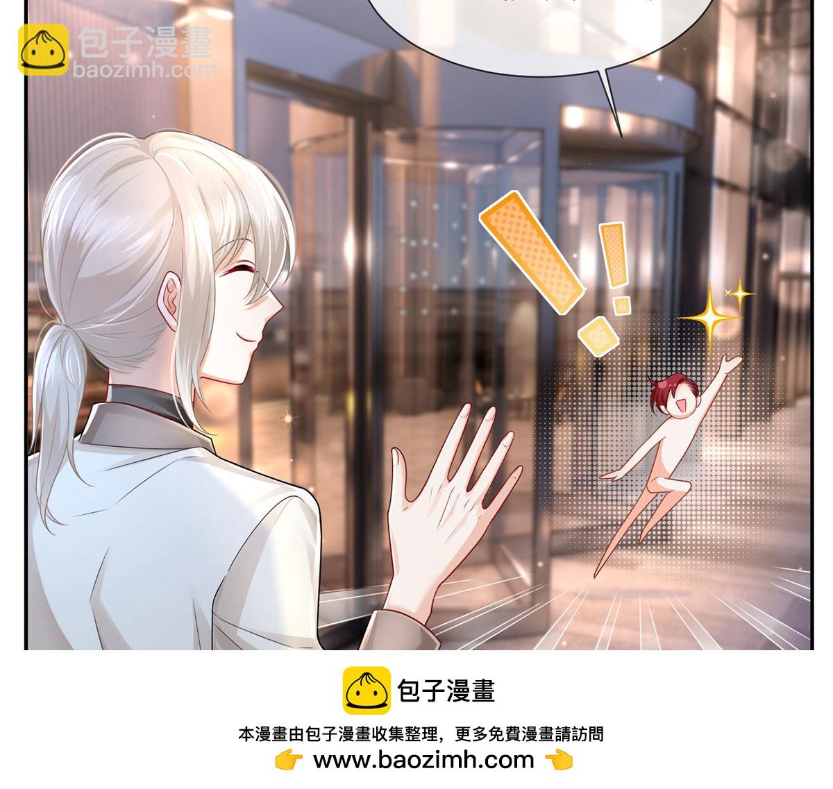 我成了反派大佬的小嬌妻？！ - 72.爲武館繼承人正名！(1/4) - 2