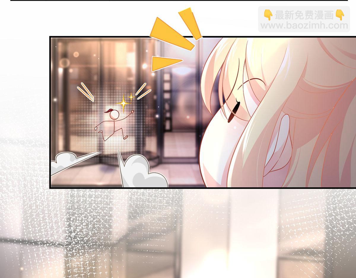 我成了反派大佬的小嬌妻？！ - 72.爲武館繼承人正名！(2/4) - 6