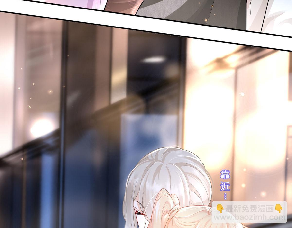 我成了反派大佬的小嬌妻？！ - 72.爲武館繼承人正名！(2/4) - 2