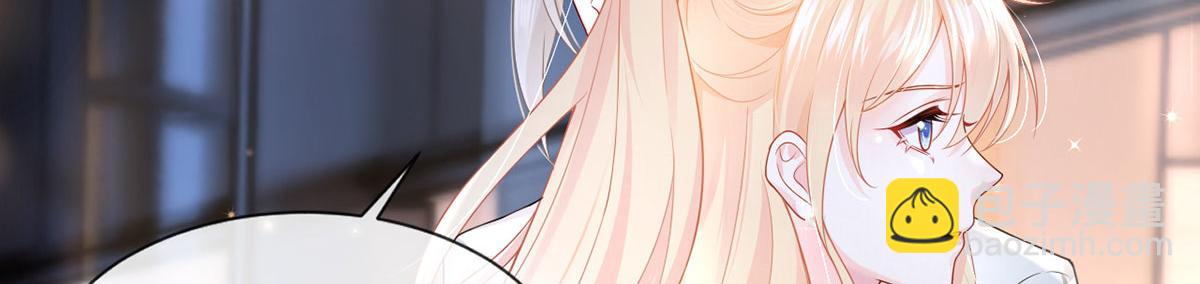 我成了反派大佬的小嬌妻？！ - 72.爲武館繼承人正名！(2/4) - 3