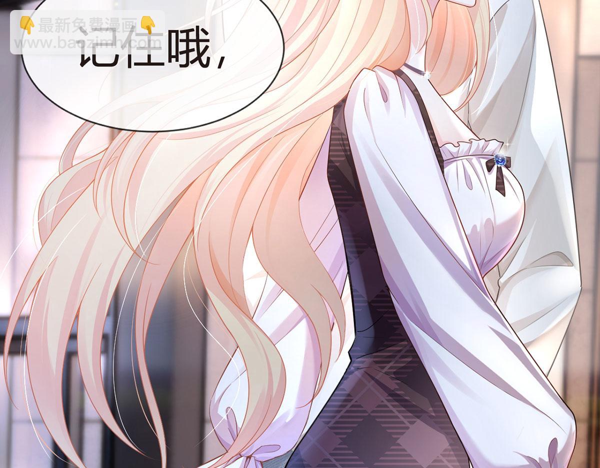 我成了反派大佬的小嬌妻？！ - 72.爲武館繼承人正名！(2/4) - 4