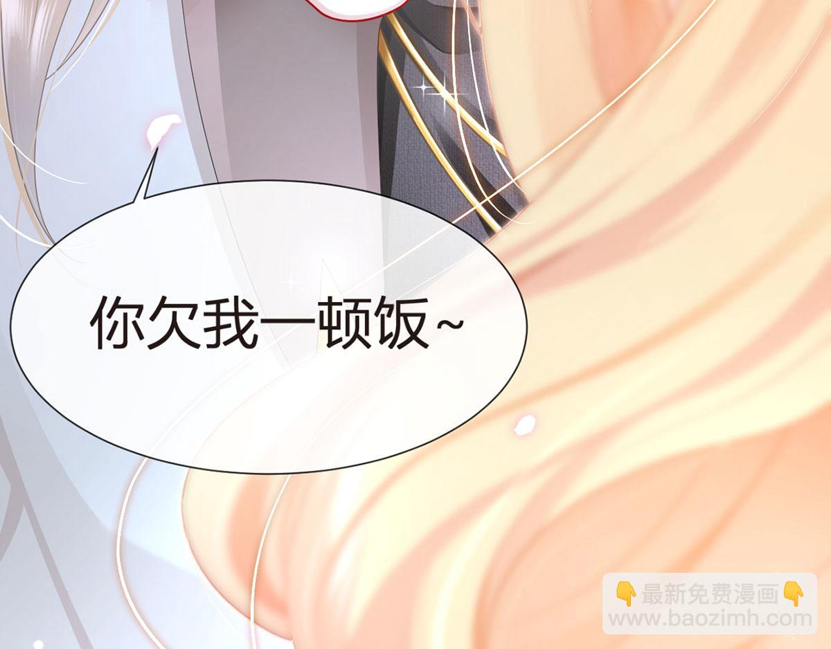 我成了反派大佬的小嬌妻？！ - 72.爲武館繼承人正名！(2/4) - 8