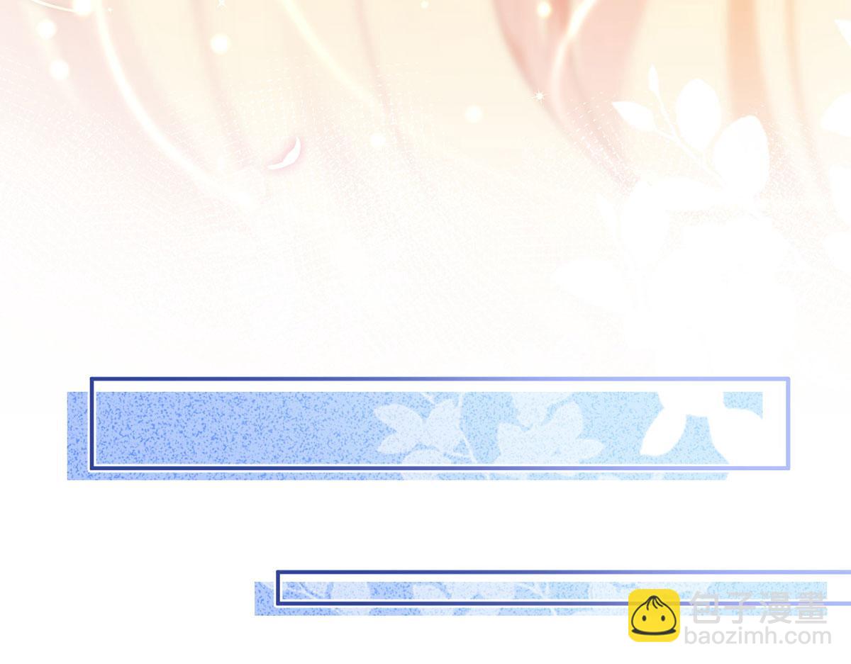 我成了反派大佬的小嬌妻？！ - 72.爲武館繼承人正名！(2/4) - 3