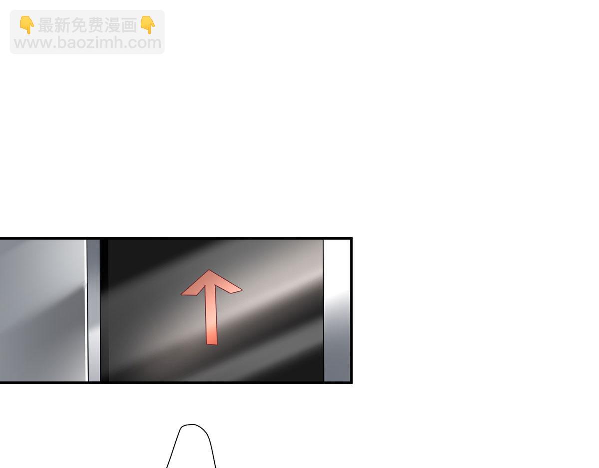 我成了反派大佬的小嬌妻？！ - 72.爲武館繼承人正名！(2/4) - 6