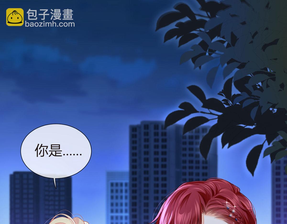 我成了反派大佬的小嬌妻？！ - 72.爲武館繼承人正名！(1/4) - 7