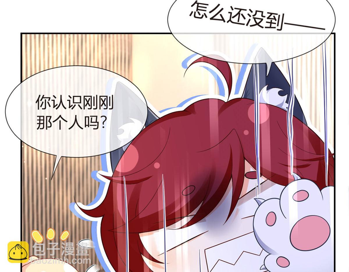 我成了反派大佬的小嬌妻？！ - 72.爲武館繼承人正名！(2/4) - 1