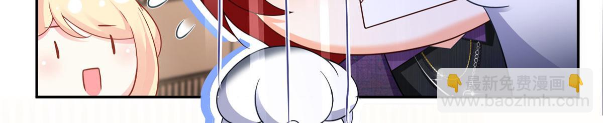 我成了反派大佬的小嬌妻？！ - 72.爲武館繼承人正名！(2/4) - 2