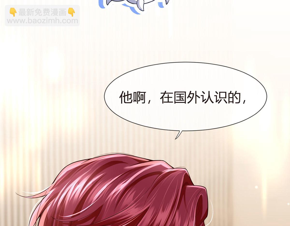 我成了反派大佬的小嬌妻？！ - 72.爲武館繼承人正名！(2/4) - 3