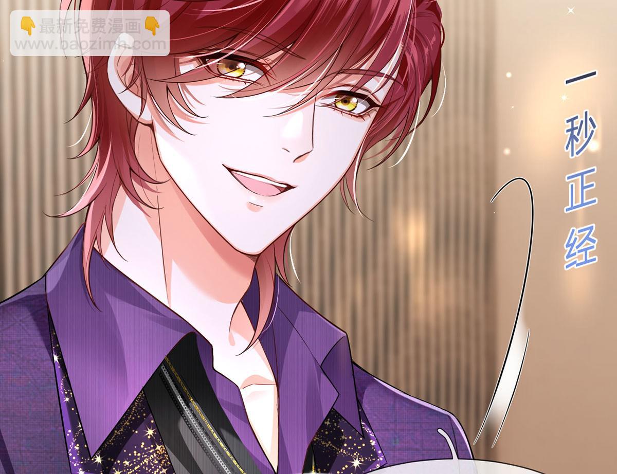 我成了反派大佬的小嬌妻？！ - 72.爲武館繼承人正名！(2/4) - 4