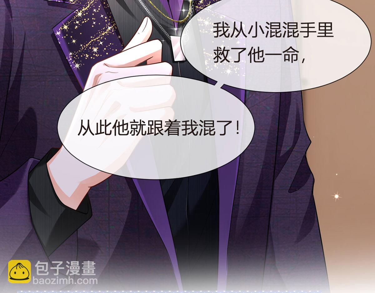 我成了反派大佬的小嬌妻？！ - 72.爲武館繼承人正名！(2/4) - 5