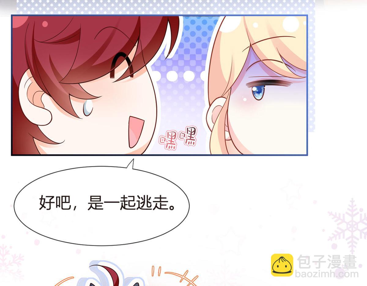 我成了反派大佬的小嬌妻？！ - 72.爲武館繼承人正名！(2/4) - 6