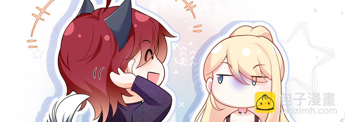 我成了反派大佬的小嬌妻？！ - 72.爲武館繼承人正名！(2/4) - 7