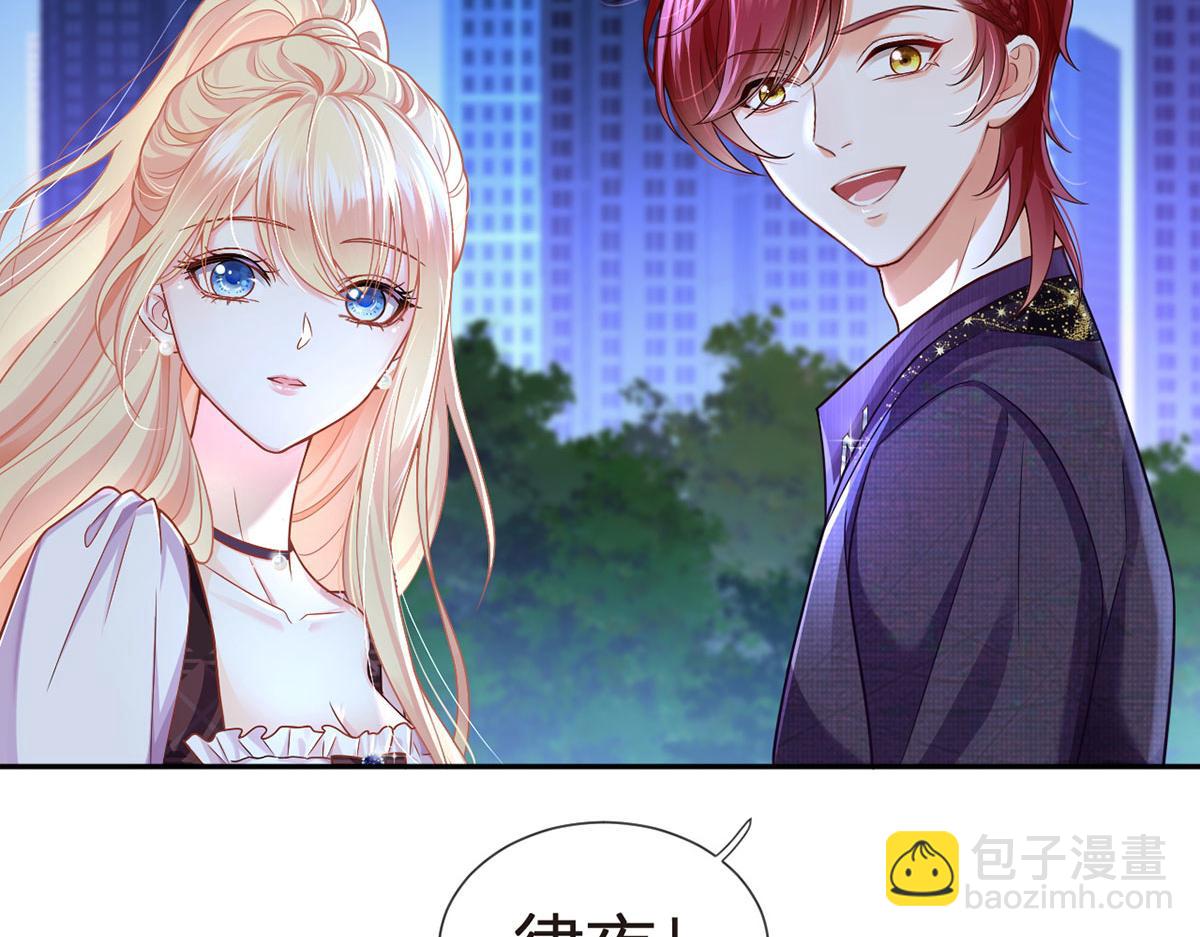 我成了反派大佬的小嬌妻？！ - 72.爲武館繼承人正名！(1/4) - 8