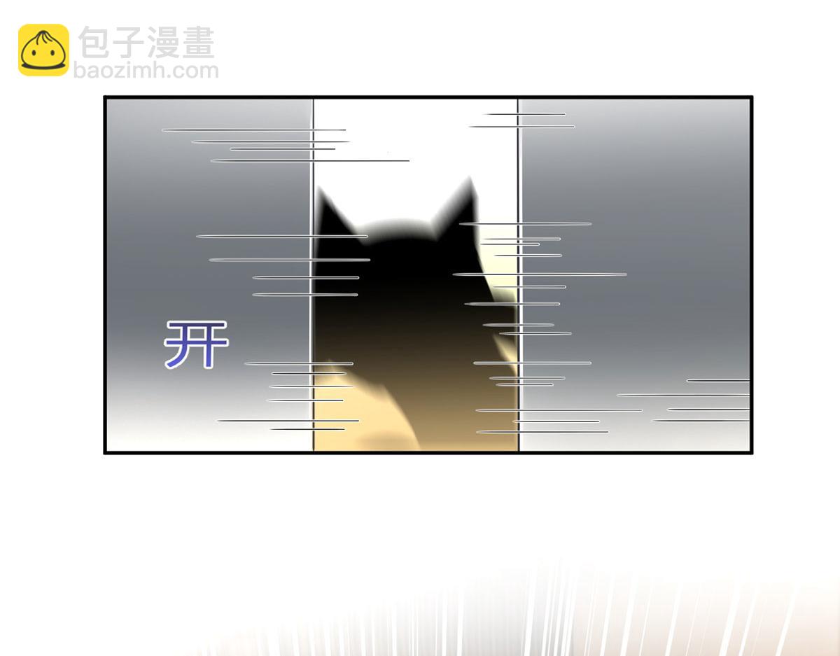 我成了反派大佬的小嬌妻？！ - 72.爲武館繼承人正名！(2/4) - 4