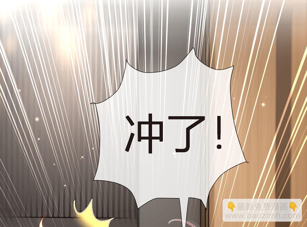 我成了反派大佬的小嬌妻？！ - 72.爲武館繼承人正名！(2/4) - 5