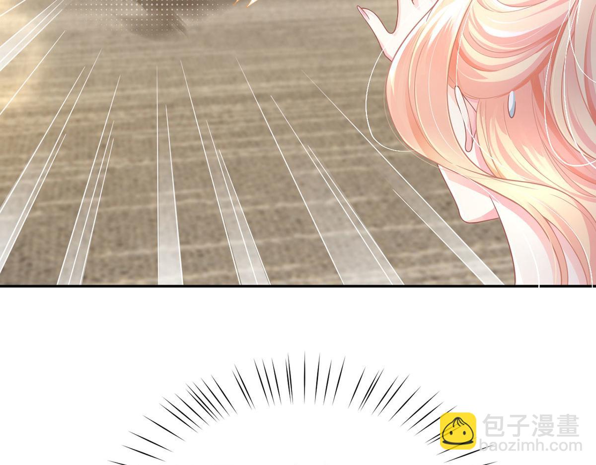 我成了反派大佬的小嬌妻？！ - 72.爲武館繼承人正名！(2/4) - 2