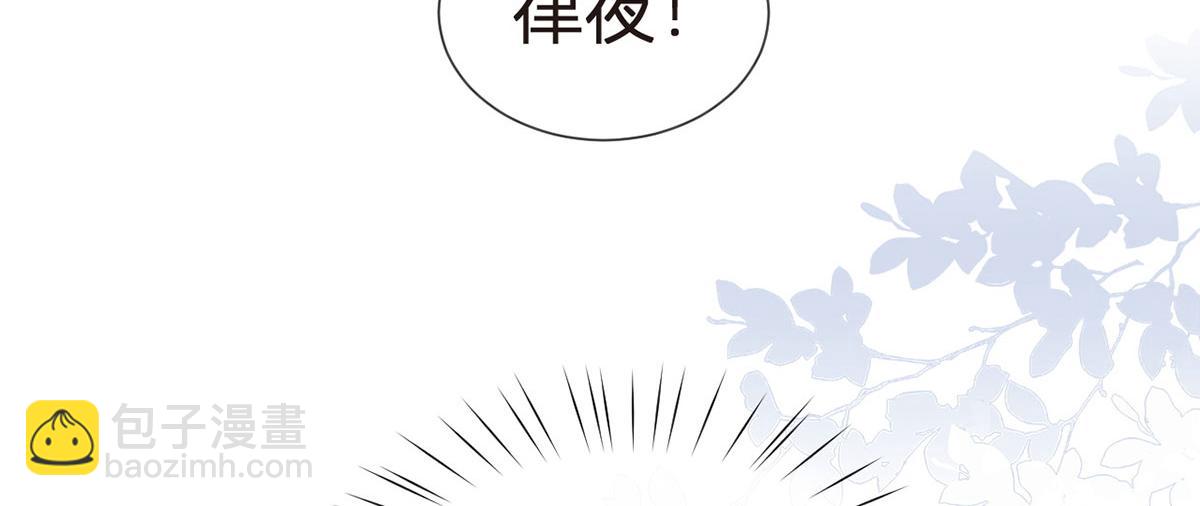 我成了反派大佬的小嬌妻？！ - 72.爲武館繼承人正名！(1/4) - 1