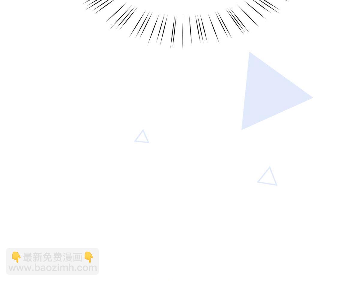 我成了反派大佬的小嬌妻？！ - 72.爲武館繼承人正名！(2/4) - 4