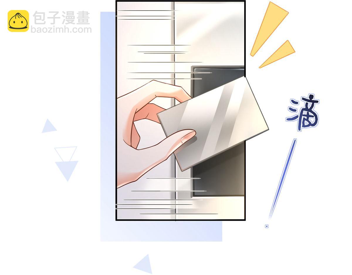 我成了反派大佬的小嬌妻？！ - 72.爲武館繼承人正名！(2/4) - 5