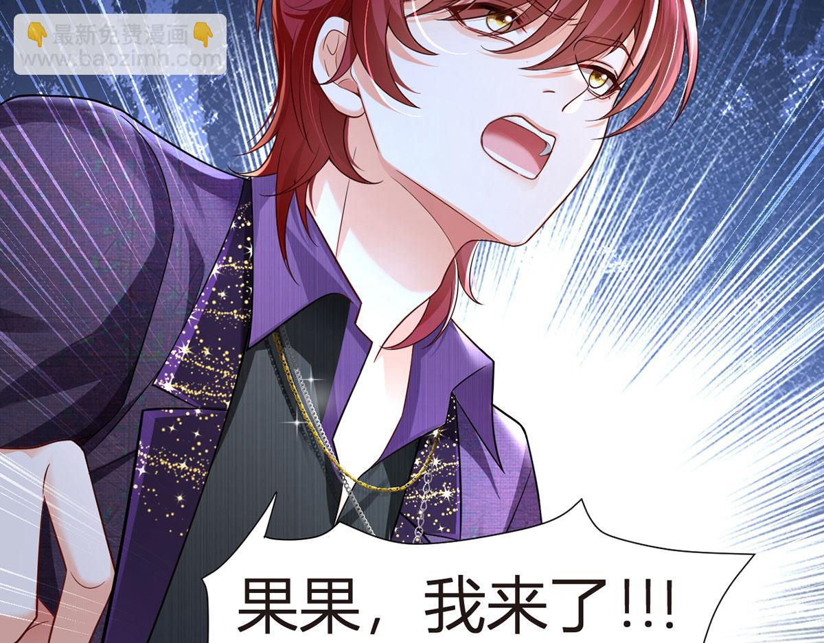 我成了反派大佬的小嬌妻？！ - 72.爲武館繼承人正名！(2/4) - 7