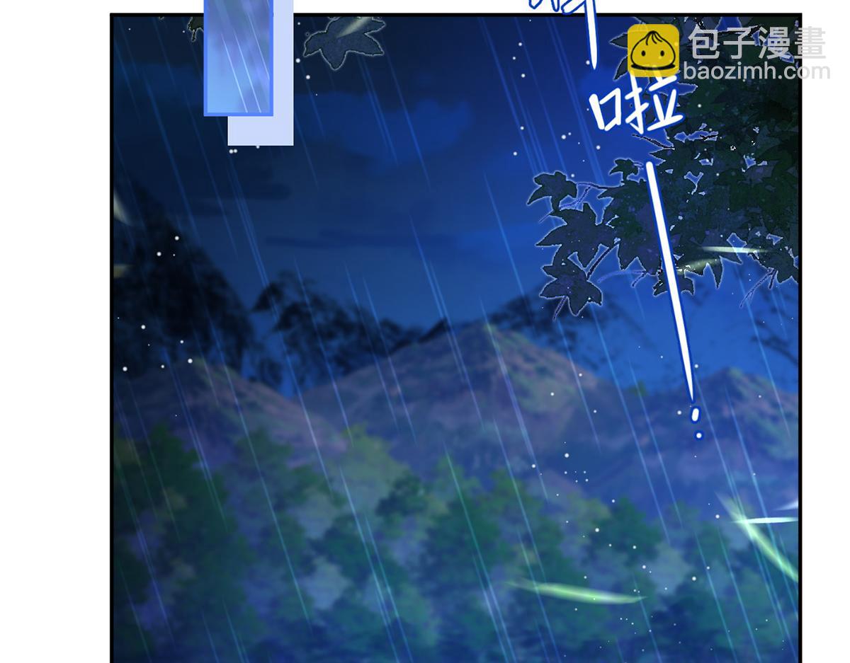 我成了反派大佬的小嬌妻？！ - 74.雙重危機(3/4) - 7