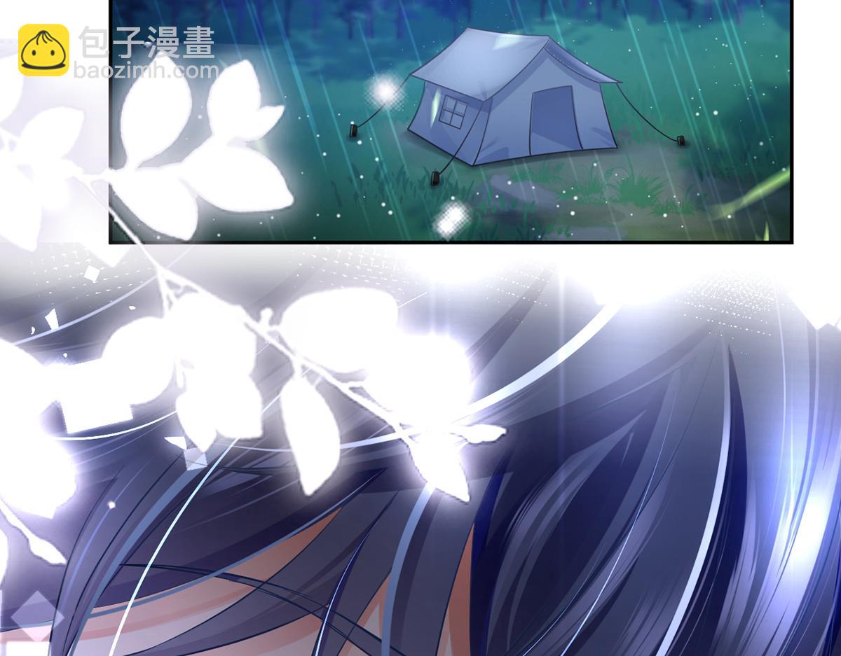 我成了反派大佬的小嬌妻？！ - 74.雙重危機(3/4) - 1