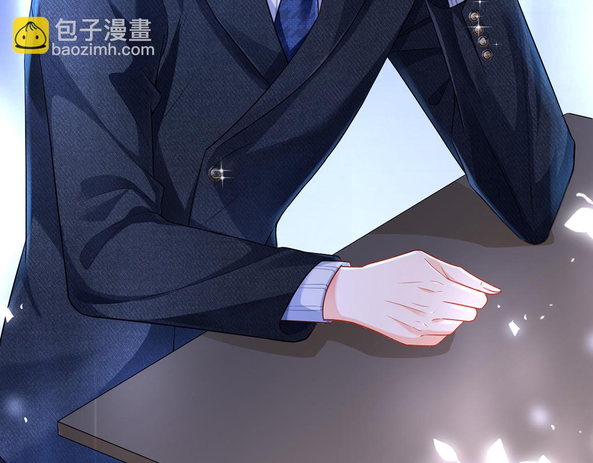 我成了反派大佬的小嬌妻？！ - 74.雙重危機(3/4) - 4