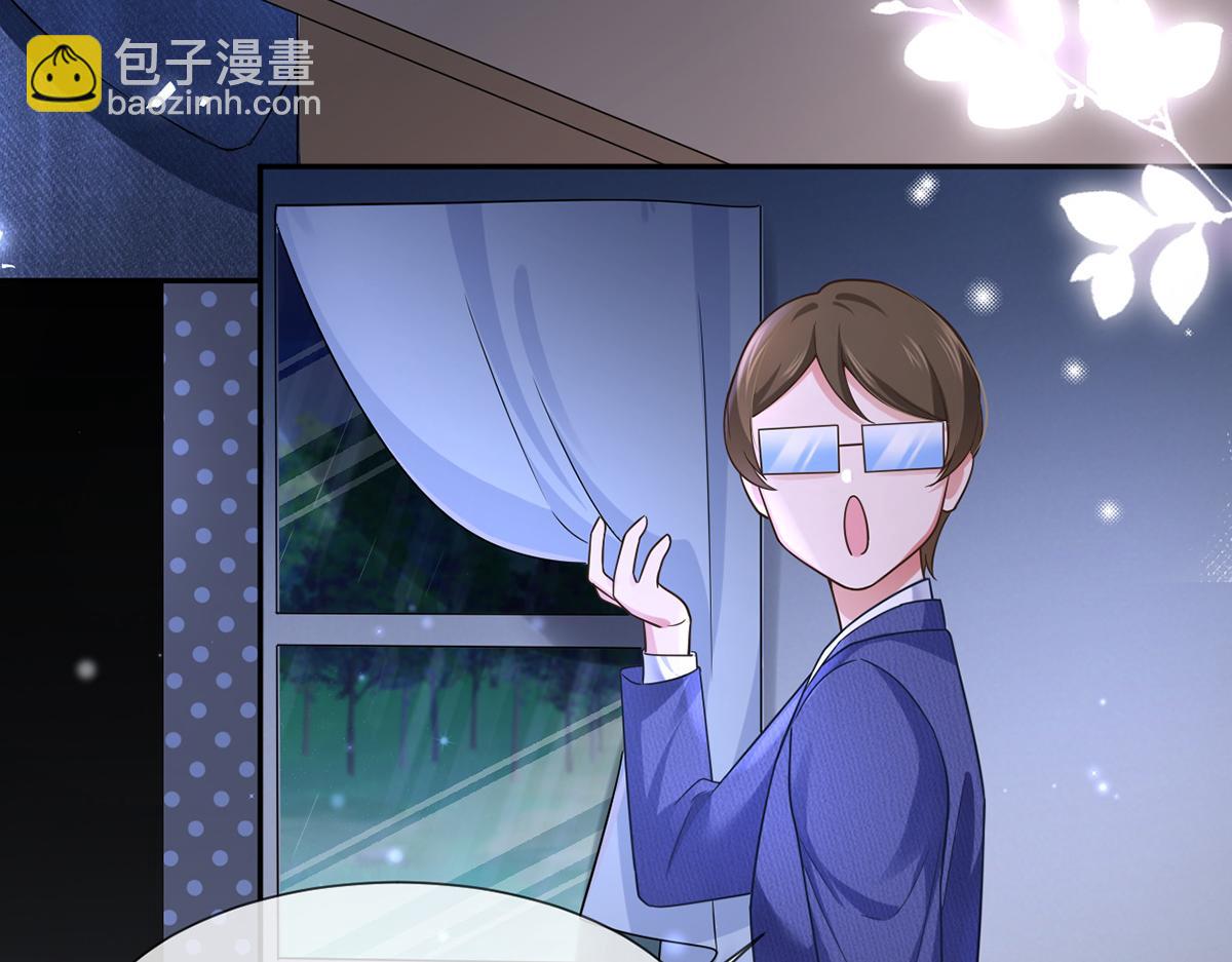 我成了反派大佬的小嬌妻？！ - 74.雙重危機(3/4) - 5