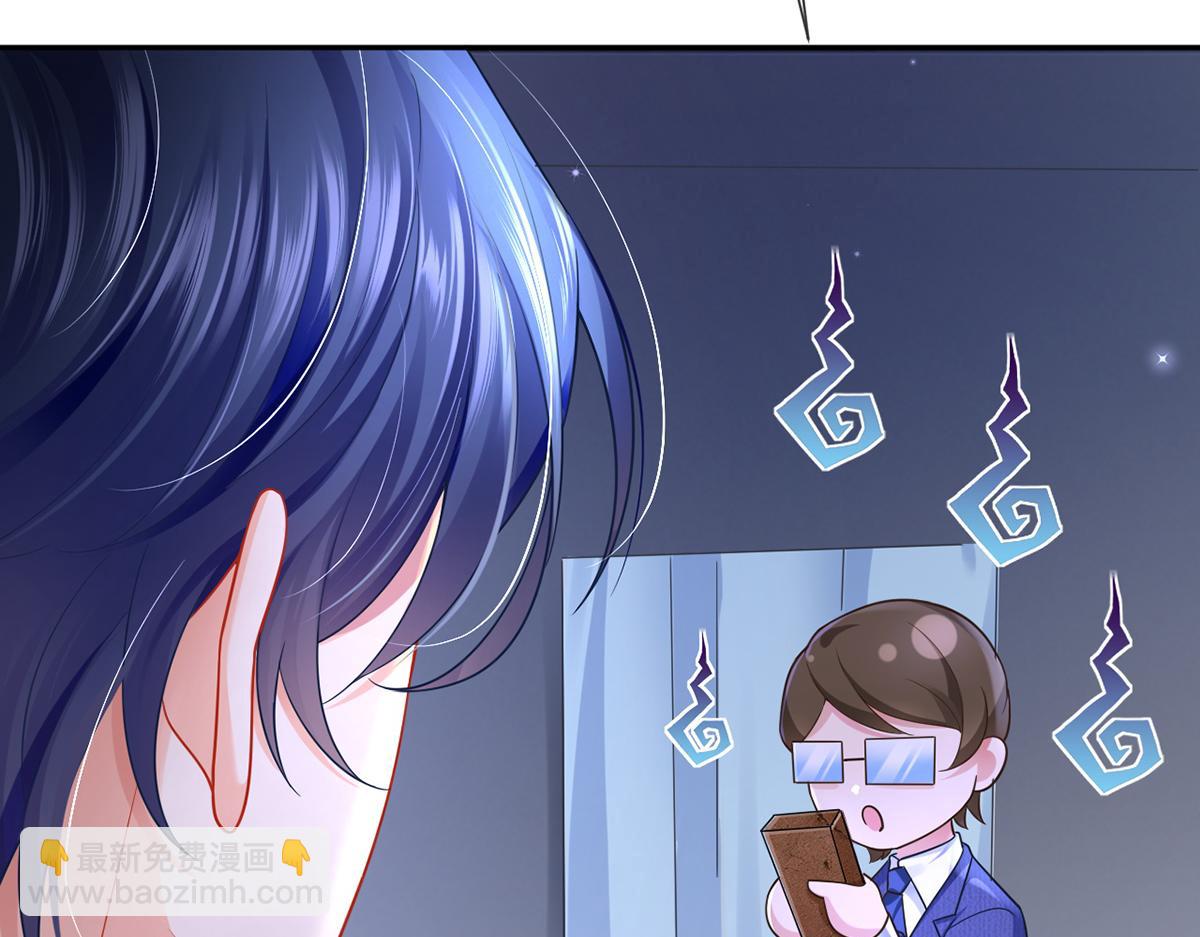 我成了反派大佬的小嬌妻？！ - 74.雙重危機(3/4) - 7