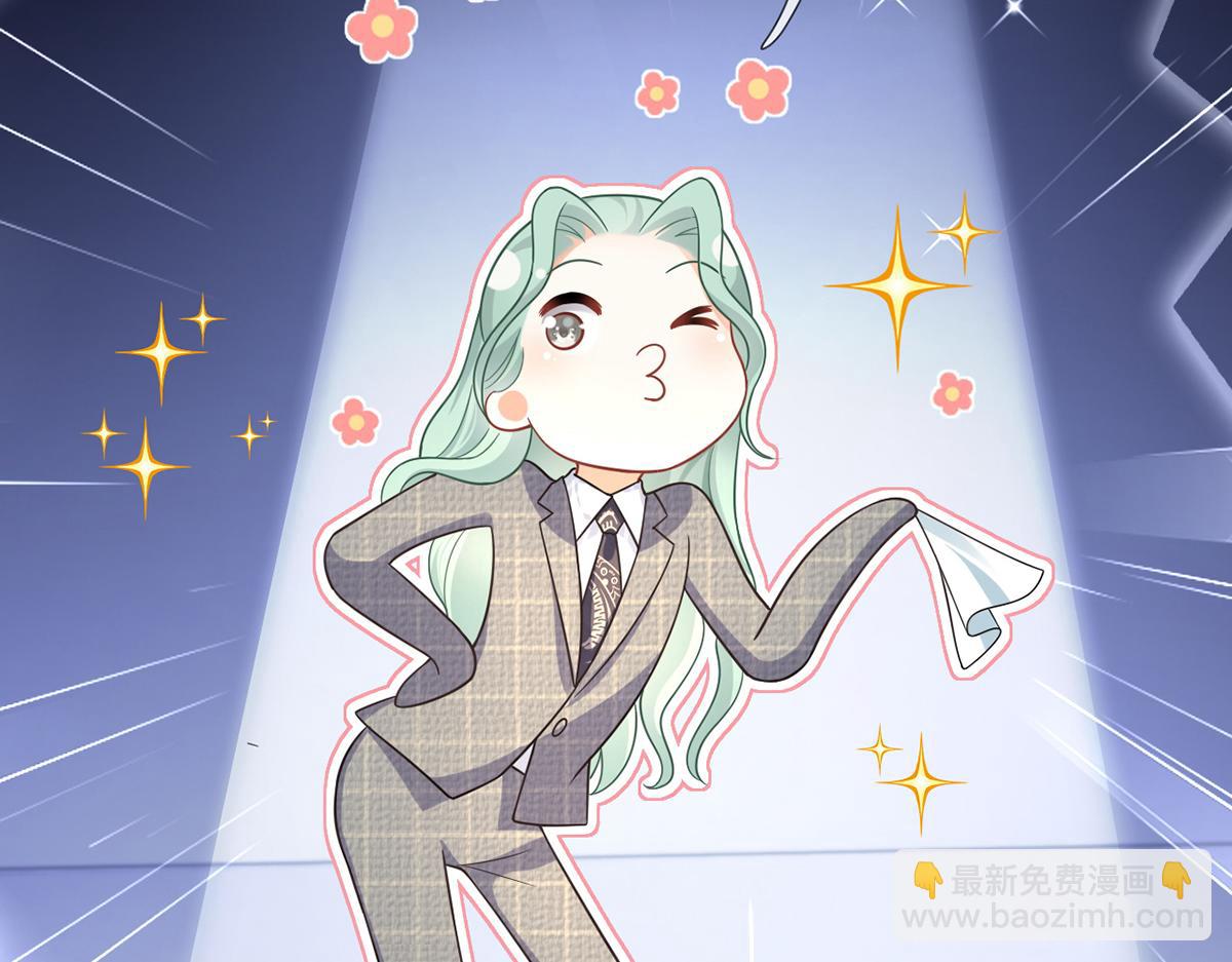 我成了反派大佬的小嬌妻？！ - 74.雙重危機(3/4) - 8