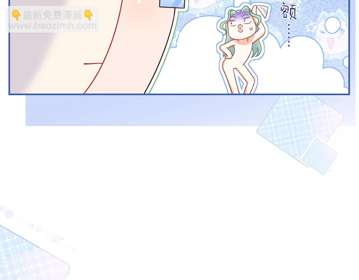 我成了反派大佬的小嬌妻？！ - 74.雙重危機(3/4) - 3