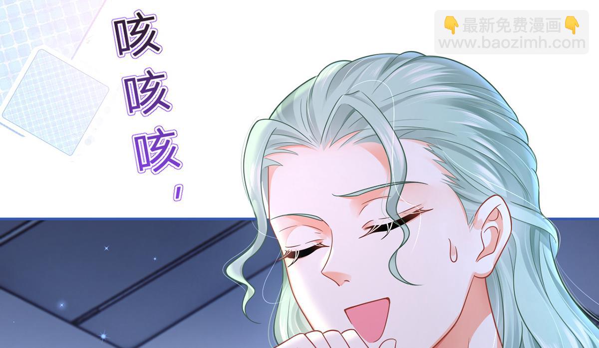 我成了反派大佬的小嬌妻？！ - 74.雙重危機(3/4) - 4