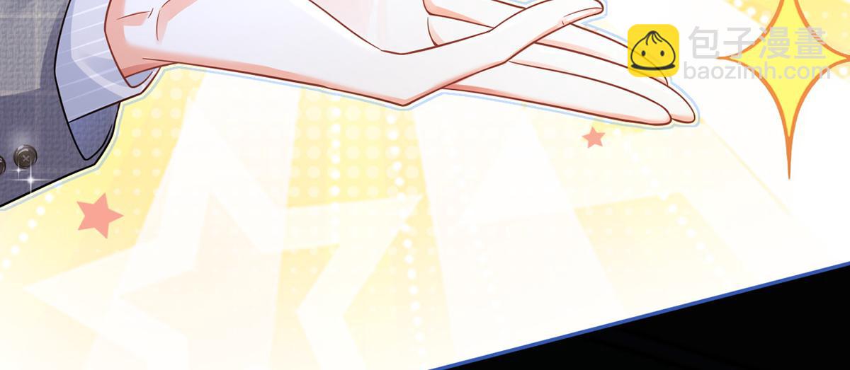 我成了反派大佬的小嬌妻？！ - 74.雙重危機(3/4) - 7