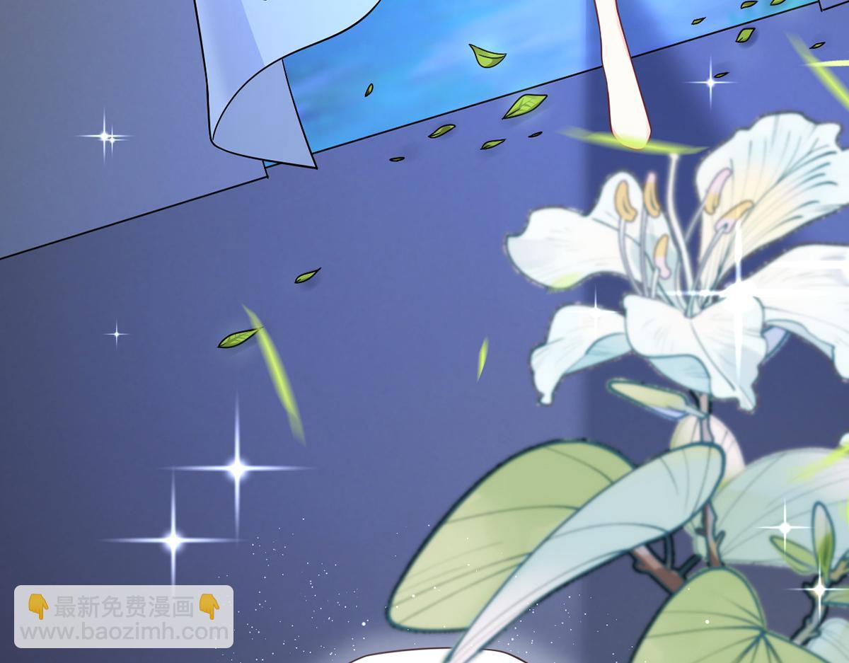 我成了反派大佬的小嬌妻？！ - 74.雙重危機(3/4) - 3