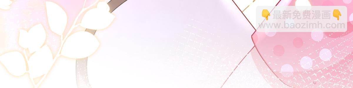 我成了反派大佬的小嬌妻？！ - 74.雙重危機(1/4) - 6