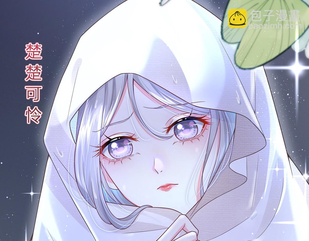 我成了反派大佬的小嬌妻？！ - 74.雙重危機(3/4) - 4