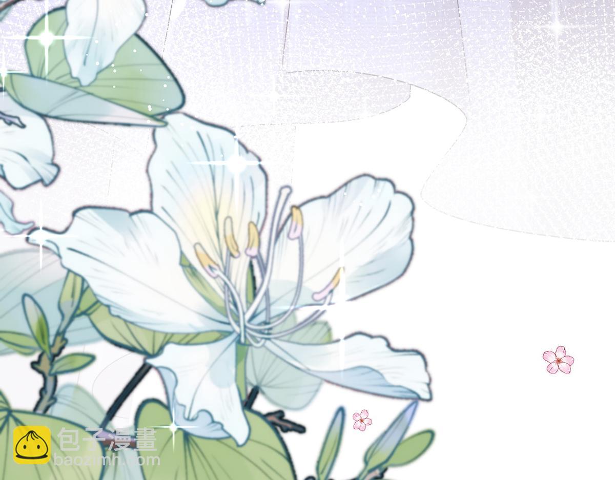 我成了反派大佬的小嬌妻？！ - 74.雙重危機(3/4) - 7