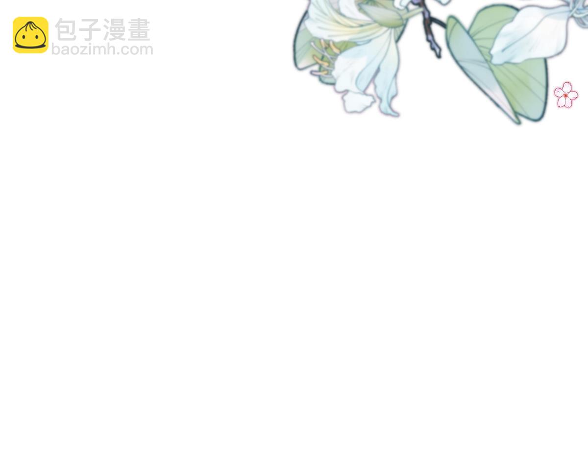 我成了反派大佬的小嬌妻？！ - 74.雙重危機(3/4) - 2