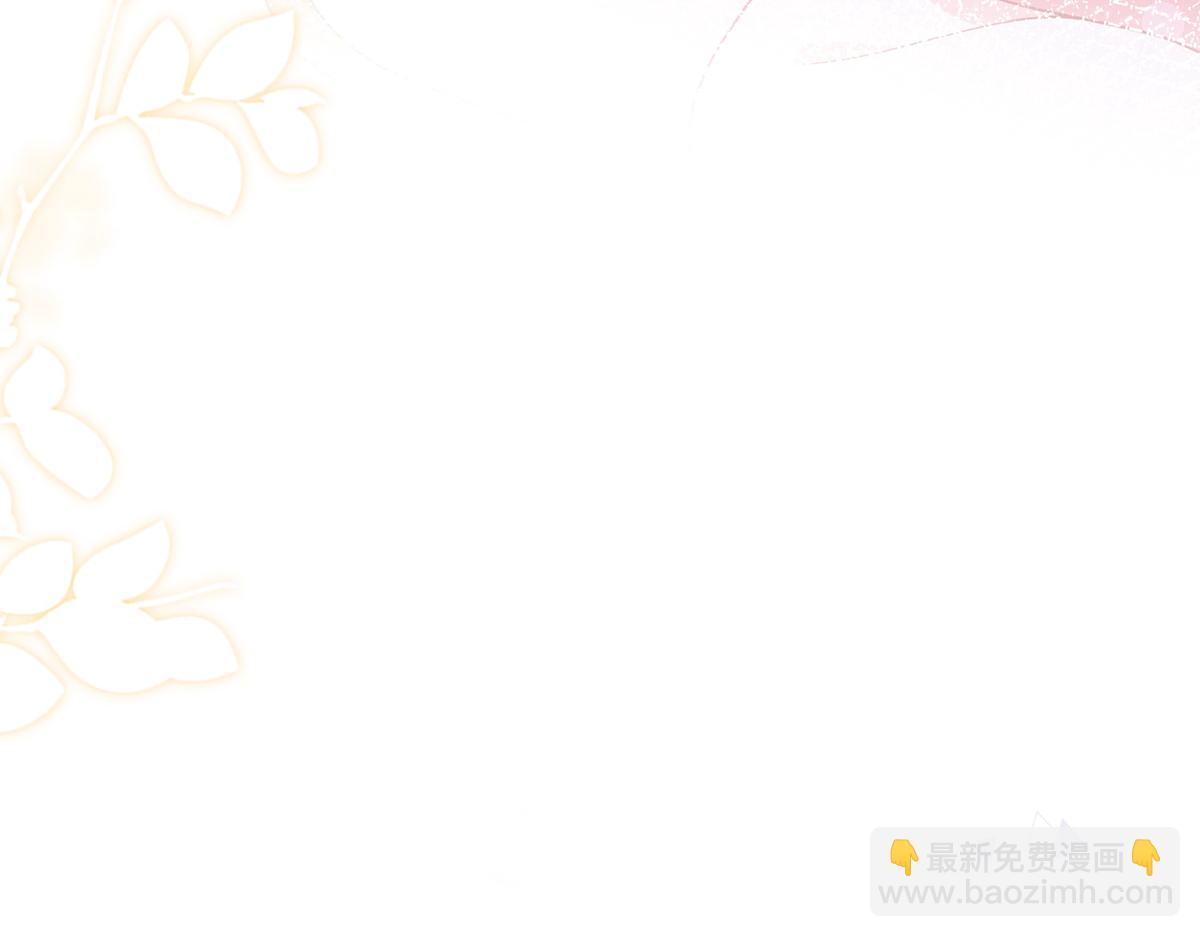 我成了反派大佬的小嬌妻？！ - 74.雙重危機(1/4) - 7