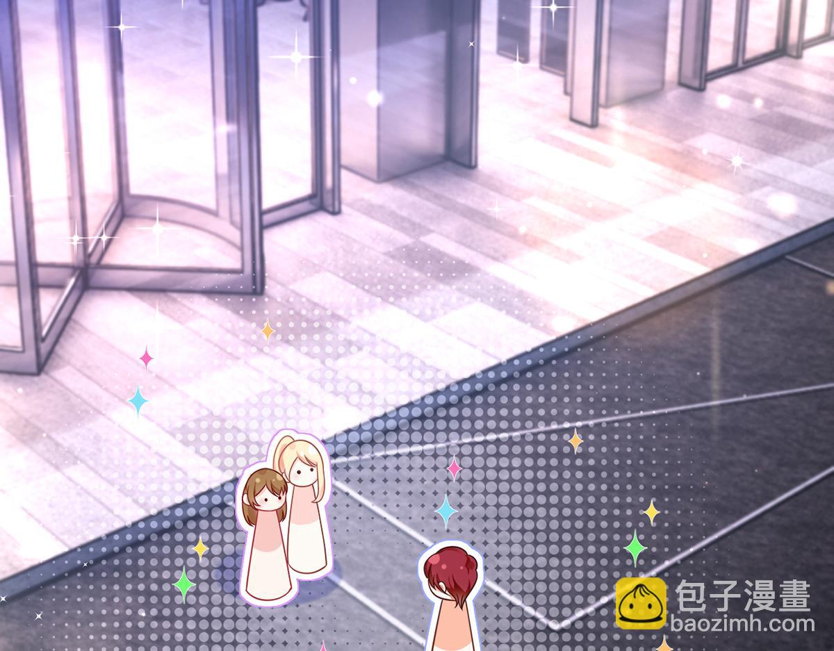 我成了反派大佬的小嬌妻？！ - 74.雙重危機(4/4) - 5